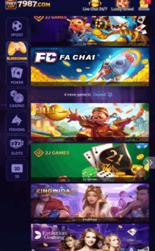 7987 game 