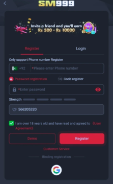 SM999 game LOGIN